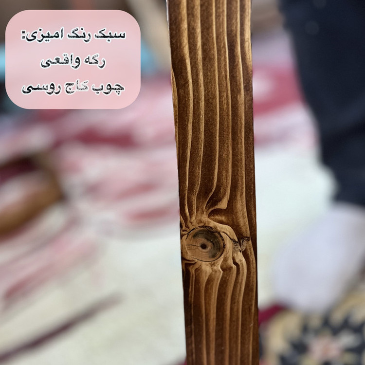 مبل راحتی هشت نفره با روکش پارچه و پایه چوب مدل مینیمال طرح رها