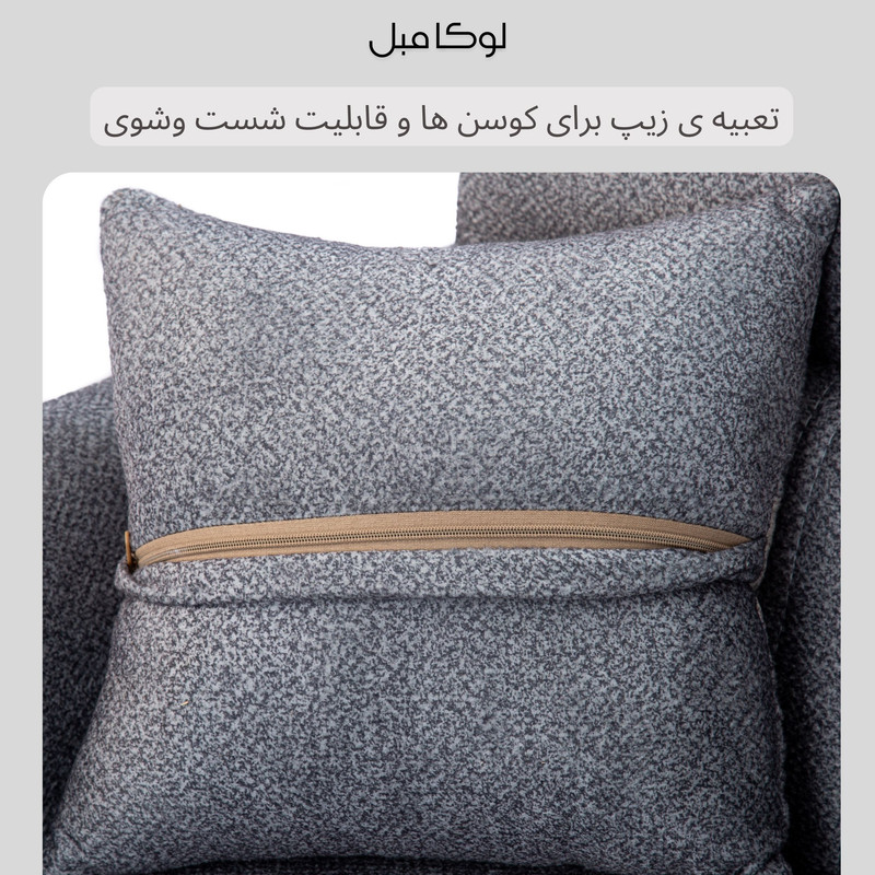 مبل راحتی لوکا مبل هفت نفره مدل مارکو