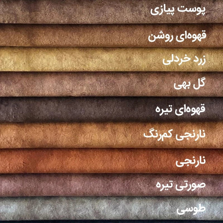 مبل ال پنج نفره با روکش پارچه پورش و پایه چوب شاهان دکور مدل السویدی