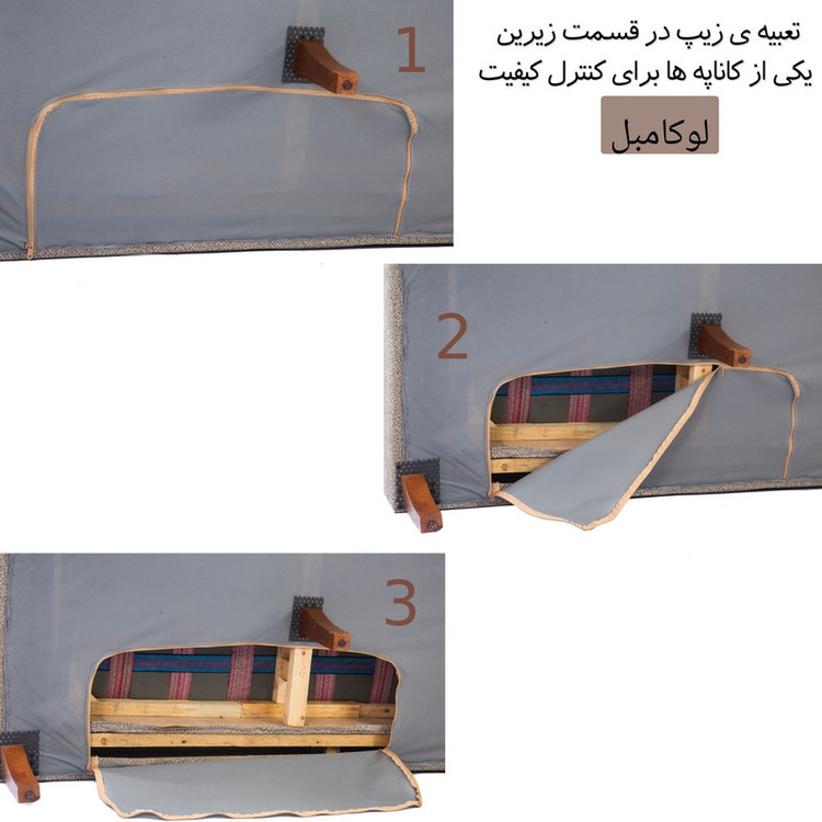 مبل راحتی ۵ نفره لوکا مبل مدل ورونا