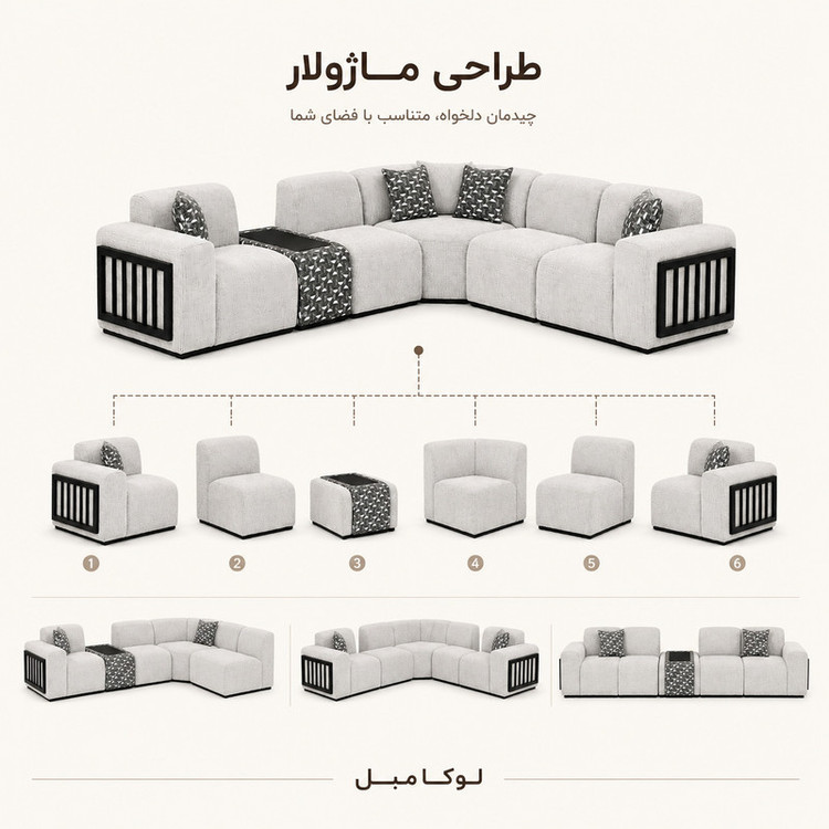 مبل ال هفت نفره لوکا مبل مدل انیتا کد 2