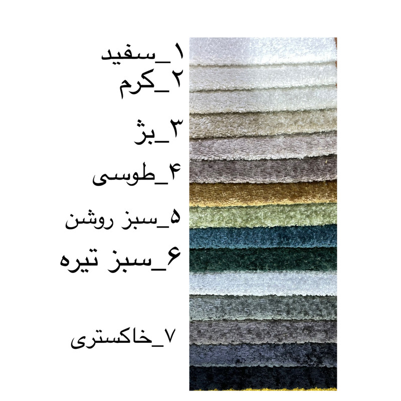 مبل راحتی هشت نفره با روکش پارچه و پایه چوب مدل تدی به همراه 10 کوسن