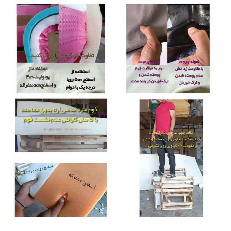 مبل هشت نفره مدل چستر گنبدی 088