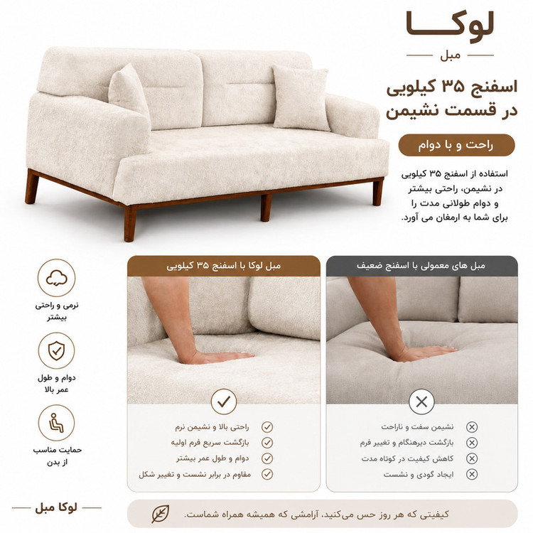 مبل تختخواب شو هشت نفره لوکا مبل مدل اریو
