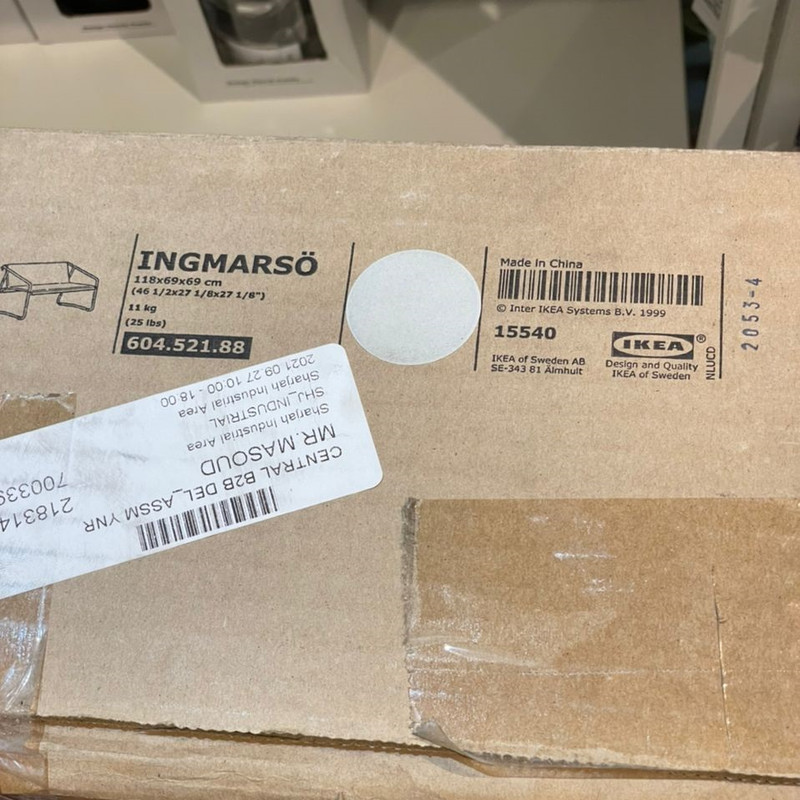 مبل دو نفره ایکیا مدل INGMARSO