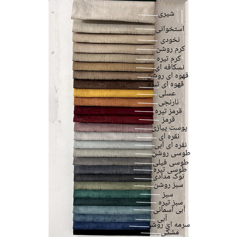 مبل تختخواب شو 1 نفره اورنگ مدل ریلی دسته منحنی