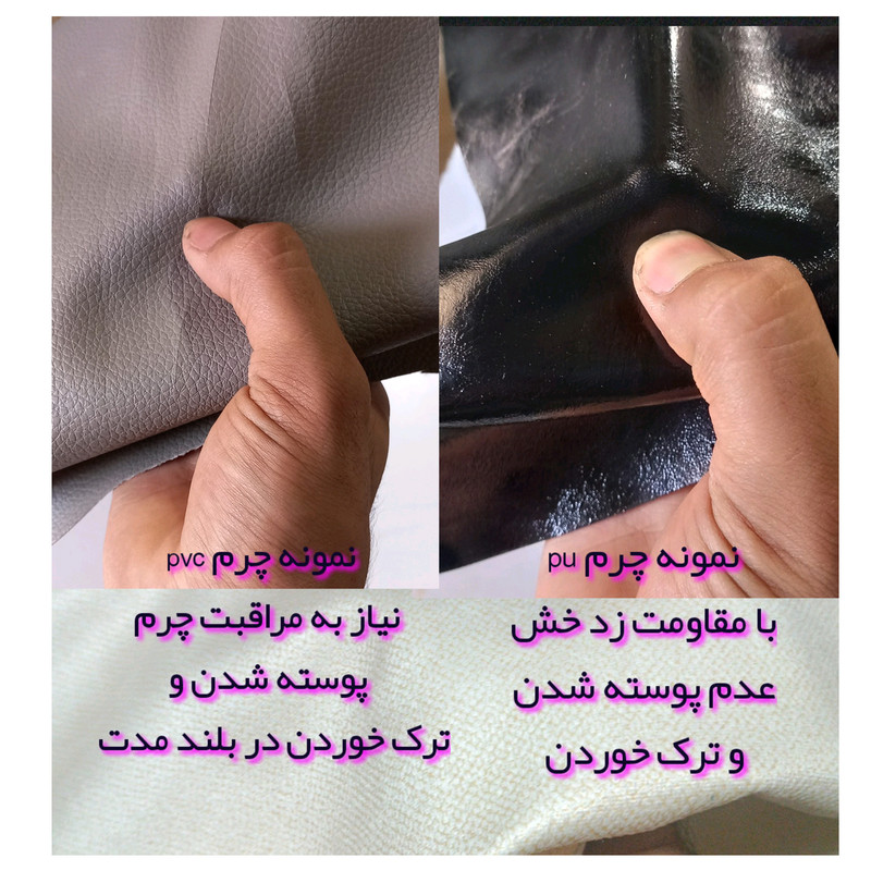 مبل چهار نفره هلکو مدل چستر تمام لمسه