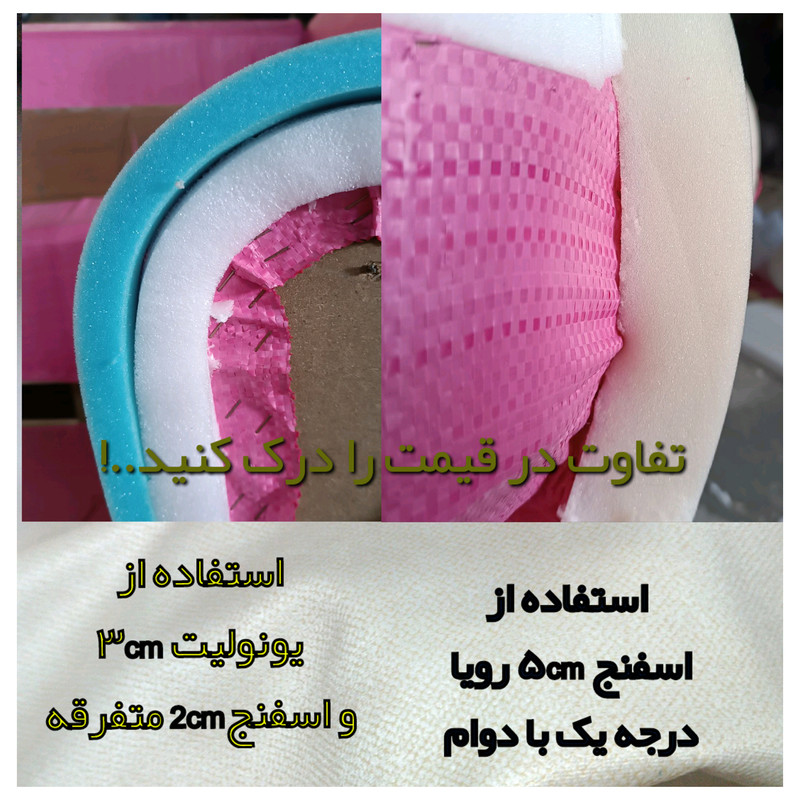 مبل چهار نفره هلکو مدل چستر تمام لمسه