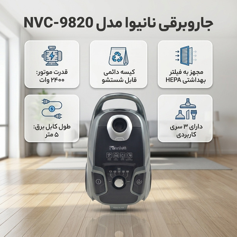 جاروبرقی نانیوا مدل NVC-9820