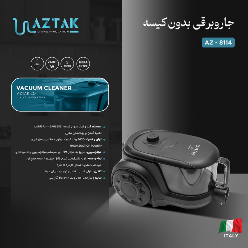 جاروبرقی 2400 وات آزتک مدل AZ-8114