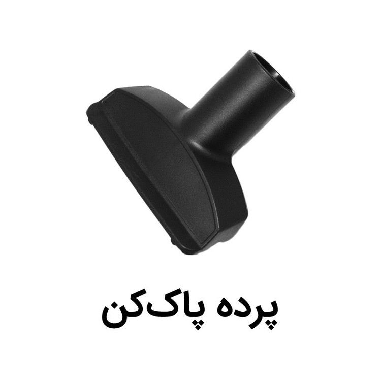 جاروبرقی 2600 وات فالکو مدل VCA-S3