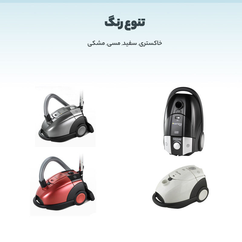 جاروبرقی دومنا مدل 4021
