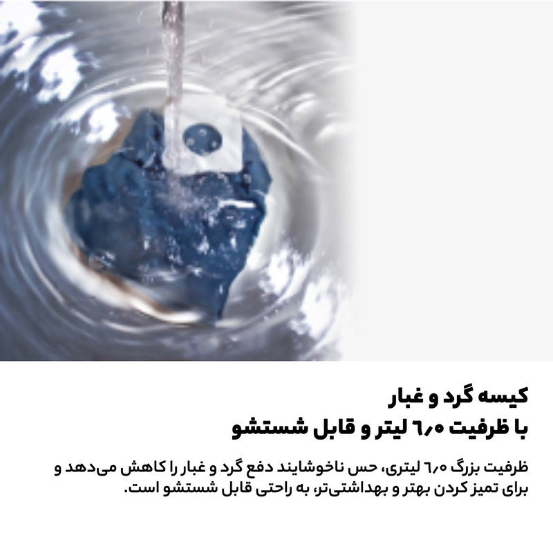 جاروبرقی 2000 وات پاناسونیک مدل MC-CJ913