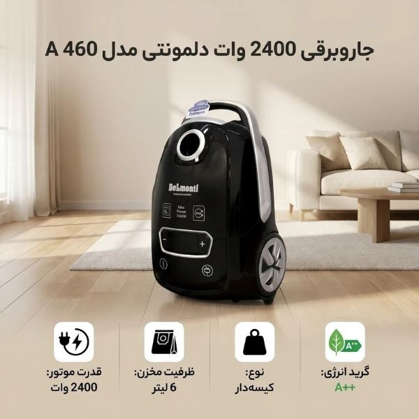 جاروبرقی 2400 وات دلمونتی مدل DL-460