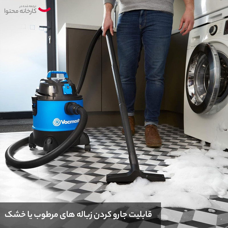 جاروبرقی وک مستر مدل VQ1220PFC