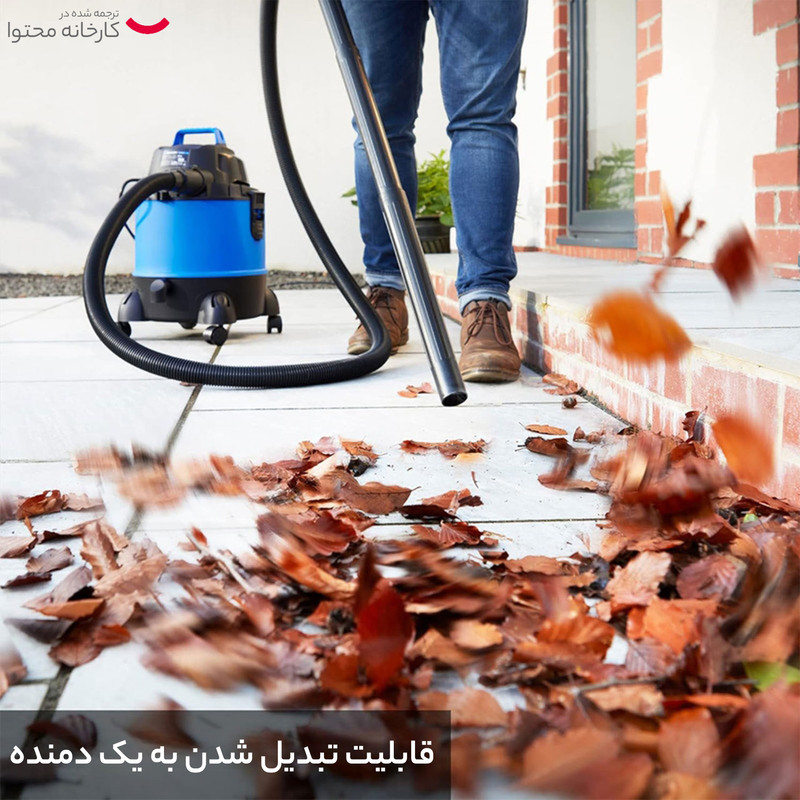 جاروبرقی وک مستر مدل VQ1220PFC