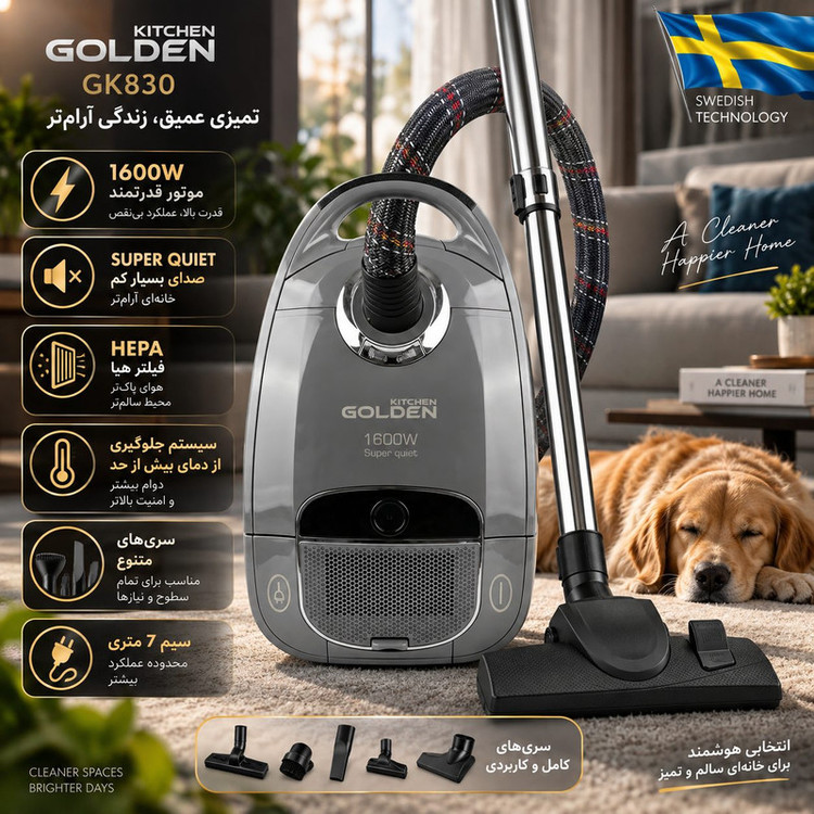 جاروبرقی 1600 وات گلدن کیچن مدل GK830
