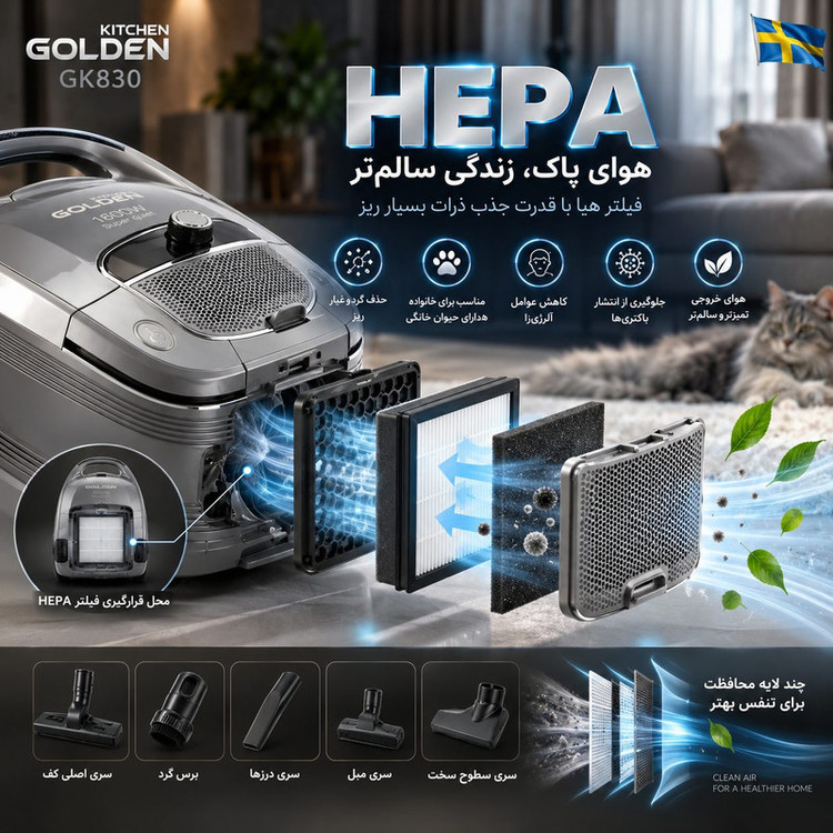 جاروبرقی 1600 وات گلدن کیچن مدل GK830