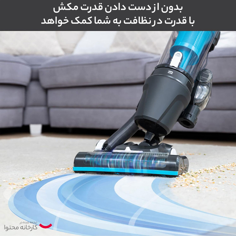 جاروبرقی هوور مدل HU300UPT