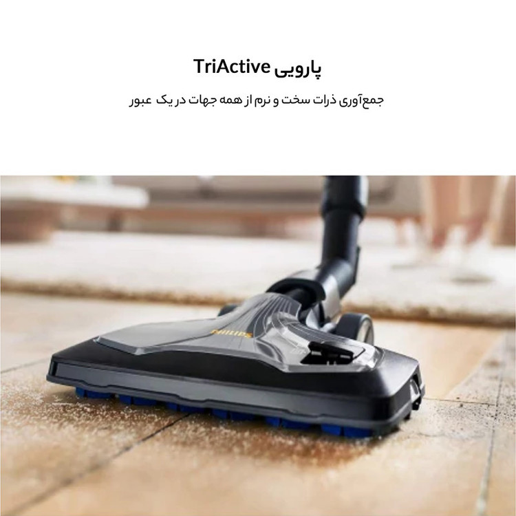جاروبرقی 900 وات فیلیپس مدل XB9125