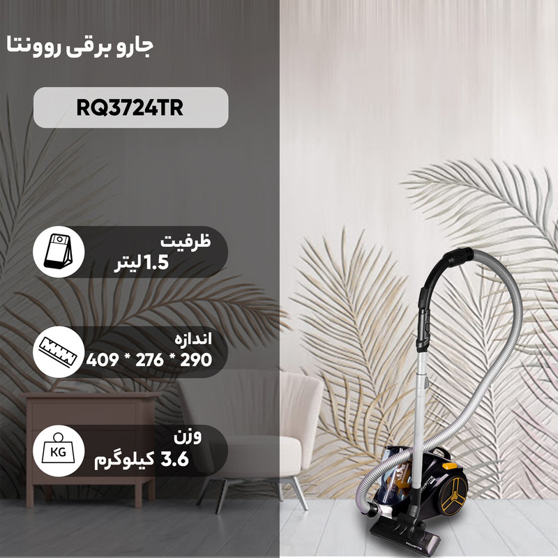 جاروبرقی روونتا مدل RQ3724TR