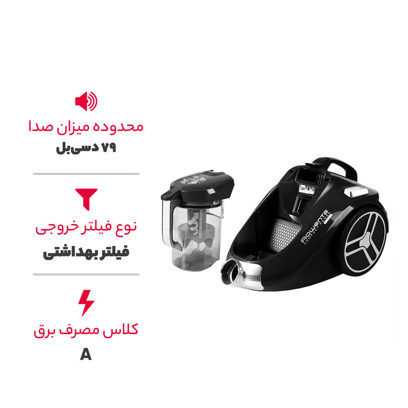 جاروبرقی روونتا مدل RQ3745TR