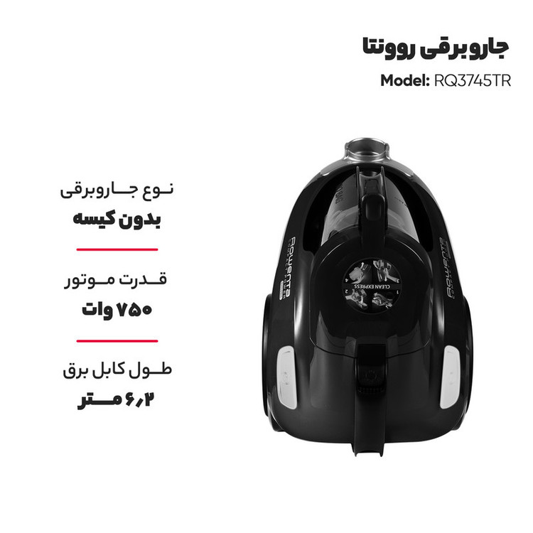 جاروبرقی روونتا مدل RQ3745TR