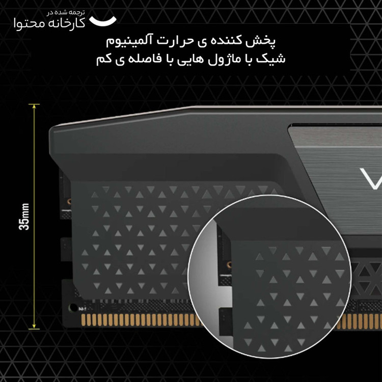 رم دسکتاپ DDR5 کورسیر مدل VENGEANCE RGB ظرفیت 64 گیگابایت دو کاناله 6000 مگاهرتز CL40 با هیتسینک خنککننده و ماژول U-DIMM دو عدد 32 گیگابایتی