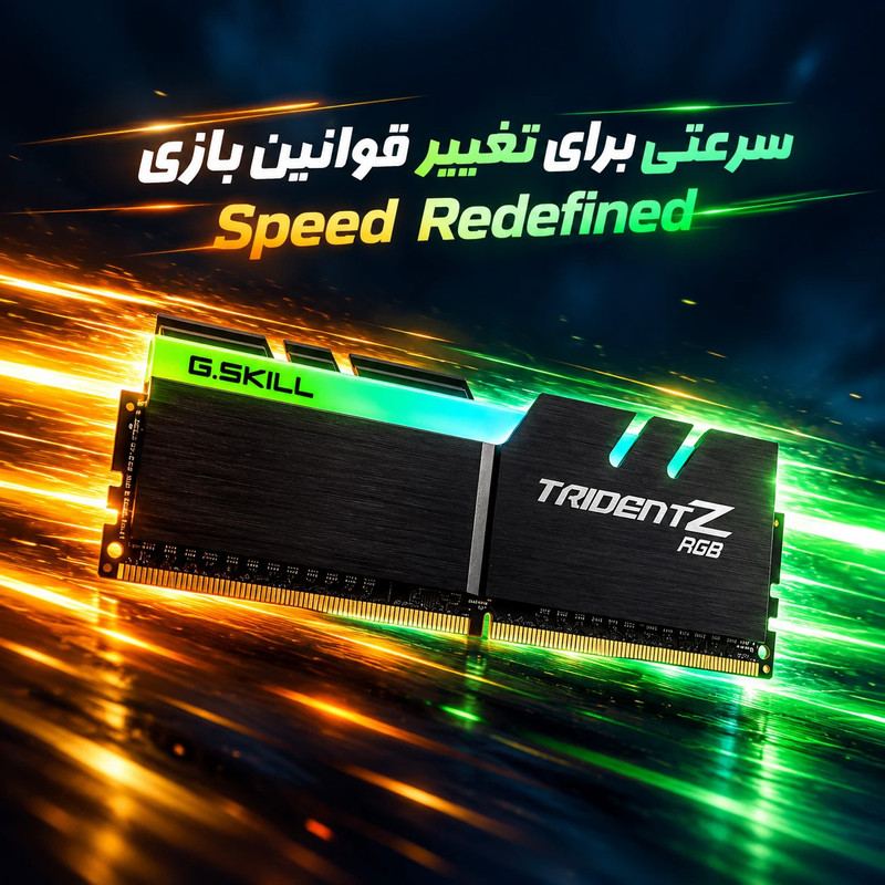 رم دسکتاپ DDR4 دوکاناله فرکانس 3600 مگاهرتز تایمینگ CL18 جی اسکیل مدل TridentZ RGB ظرفیت 32 گیگابایت هیتسینک دار، پشتیبانی از Intel XMP