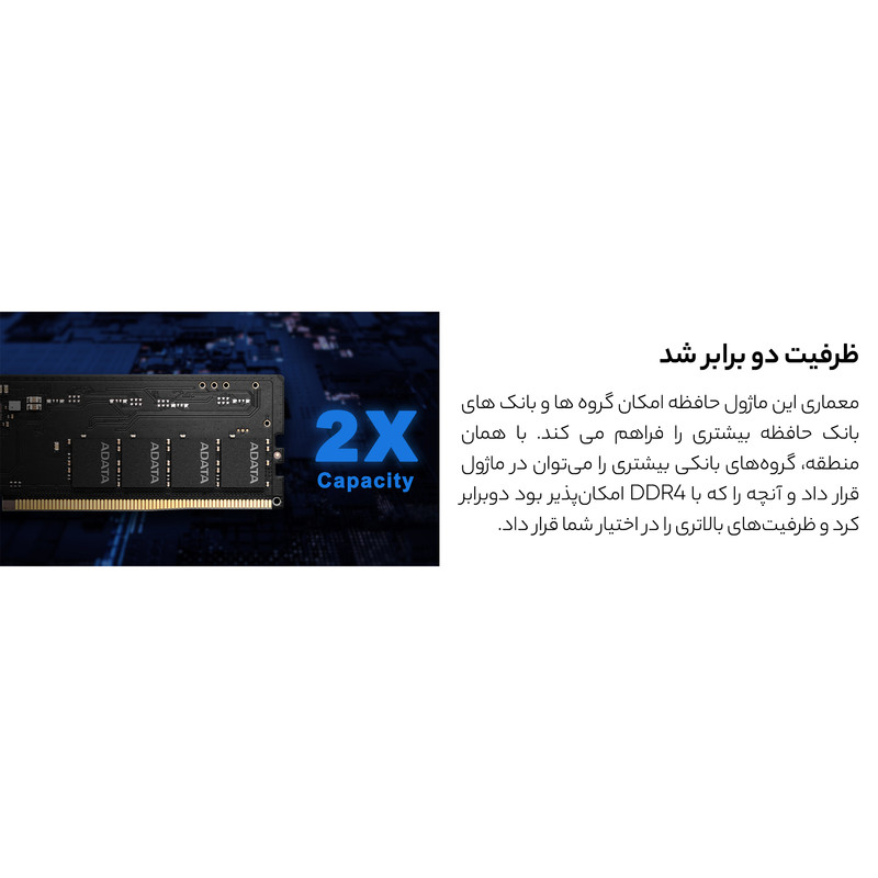 رم دسکتاپ DDR5 ای دیتا مدل U-DIMM ظرفیت 16 گیگابایت، با فرکانس 5600 مگاهرتز، تایمینگ CL46 و معماری تککاناله