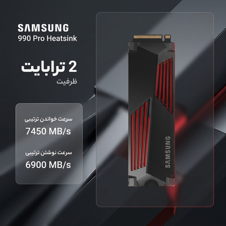 اس اس دی اینترنال سامسونگ مدل Pro 990 Heatsink ظرفیت دو ترابایت