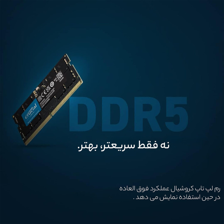 رم لپتاپ کروشیال مدل CT16 DDR5 تک کاناله 16 گیگابایت فرکانس 4800 مگاهرتز تایمینگ CL40 ولتاژ کاری 1.1 ولت نوع SO-DIMM