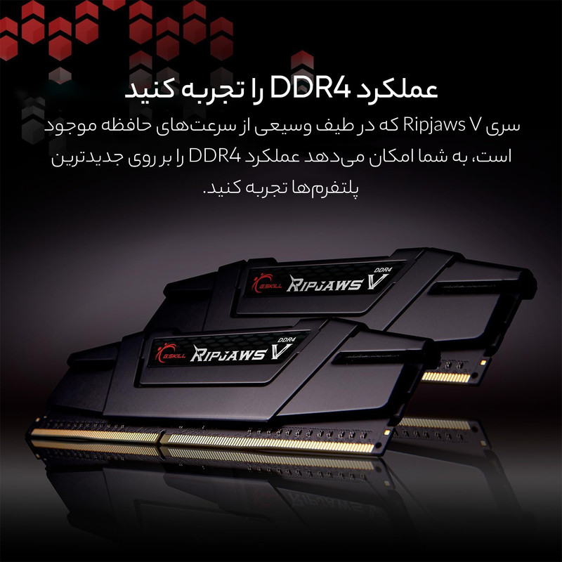 رم دسکتاپ DDR4 دو کاناله 3600 مگاهرتز CL19 جی اسکیل مدل ripjaws v ظرفیت 32 گیگابایت