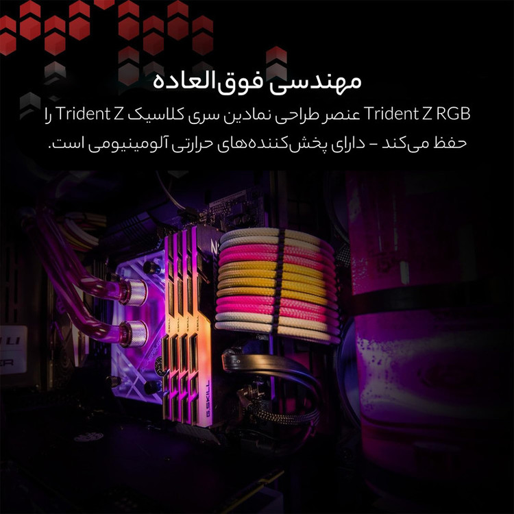 رم دسکتاپ DDR4 دو کاناله 3200 مگاهرتز CL16 جی اسکیل سری TRIDENT Z RGB ظرفیت 32 گیگابایت بسته دو عددی