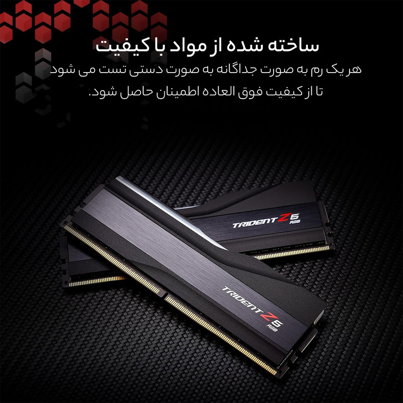 رم دسکتاپ DDR5 دوکاناله 7200 مگاهرتز CL34 جی اسکیل مدل TRIDENT Z5 RGB ظرفیت 32 گیگابایت