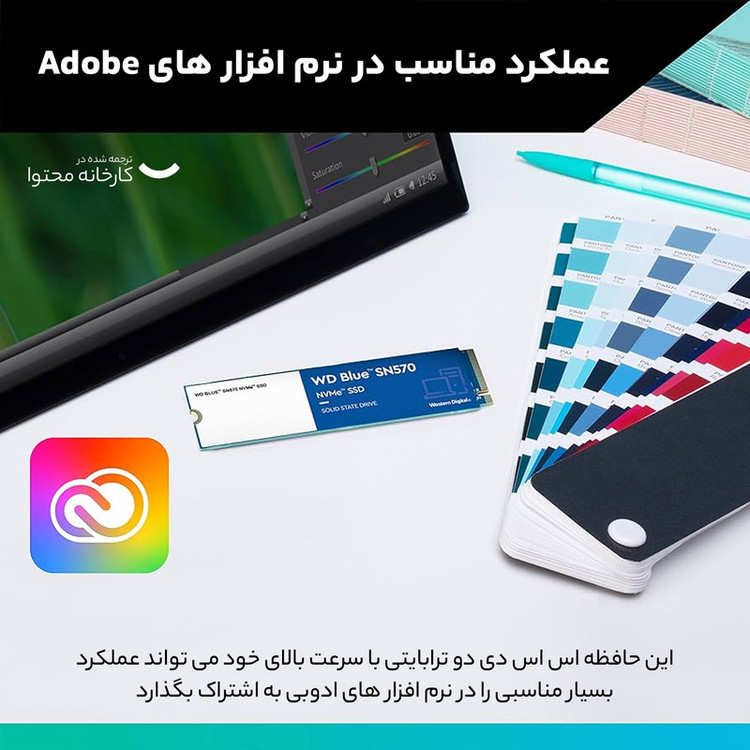 اس اس دی اینترنال وسترن دیجیتال مدل BLUE SN570 ظرفیت دو ترابایت