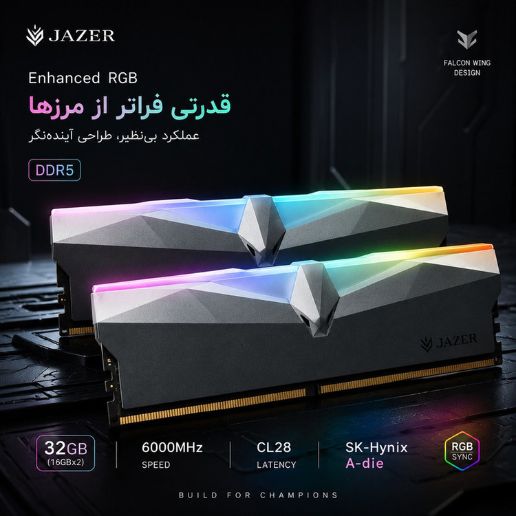 رم دسکتاپ DDR5 جوهور، 32 گیگابایت (2×16 گیگابایت)، فرکانس 6000 مگاهرتز، تایمینگ CL28، دو کاناله، با پشتیبانی از XMP 3.0 و AMD EXPO، مدل JAZER 32GB-2