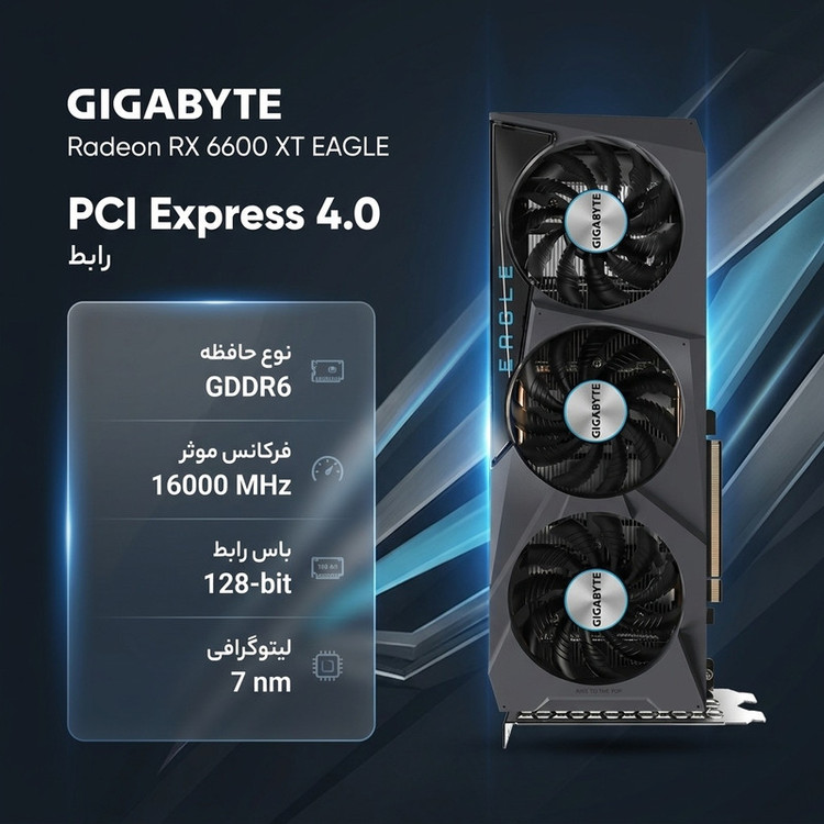 کارت گرافیک گیگابایت مدل Radeon RX 6600 XT EAGLE 8G