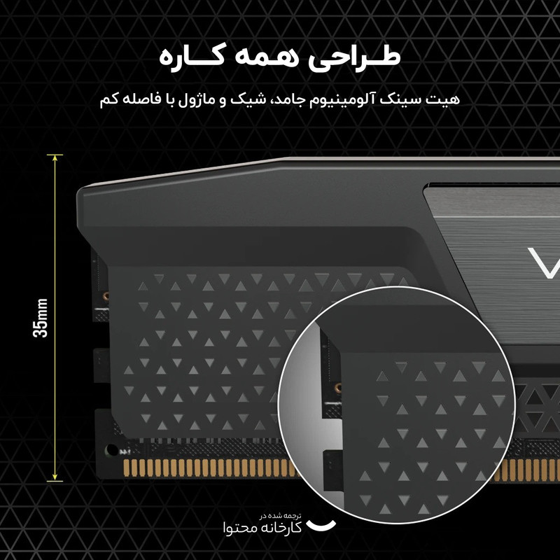 رم دسکتاپ کورسیر مدل VENGEANCE DDR5 تک کاناله 16 گیگابایت 5200 مگاهرتز CL40 ولتاژ 1.25 ولت DIMM 288 پین