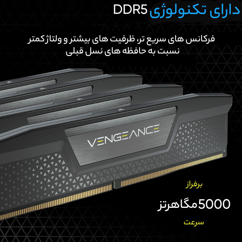 رم دسکتاپ کورسیر VENGEANCE مدل 32GB (2x16GB) DDR5 دو کاناله 6000 مگاهرتز CL36 با هیتسینک آلومینیومی، پشتیبانی از XMP 3.0 و ولتاژ 1.25 ولت