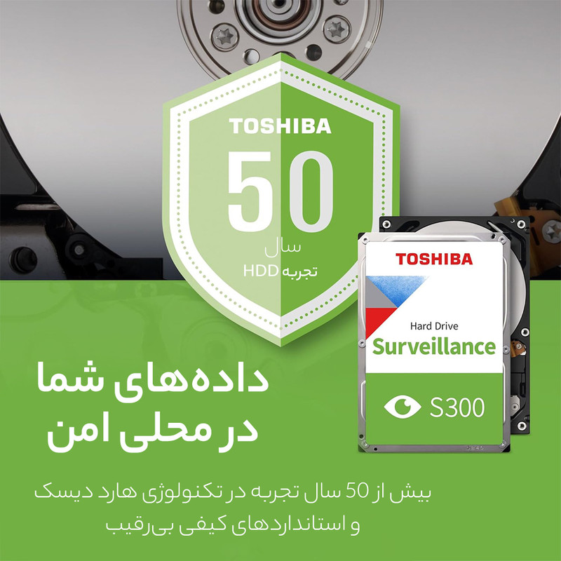 هارد دیسک اینترنال توشیبا مدل S300 ظرفیت 4 ترابایت