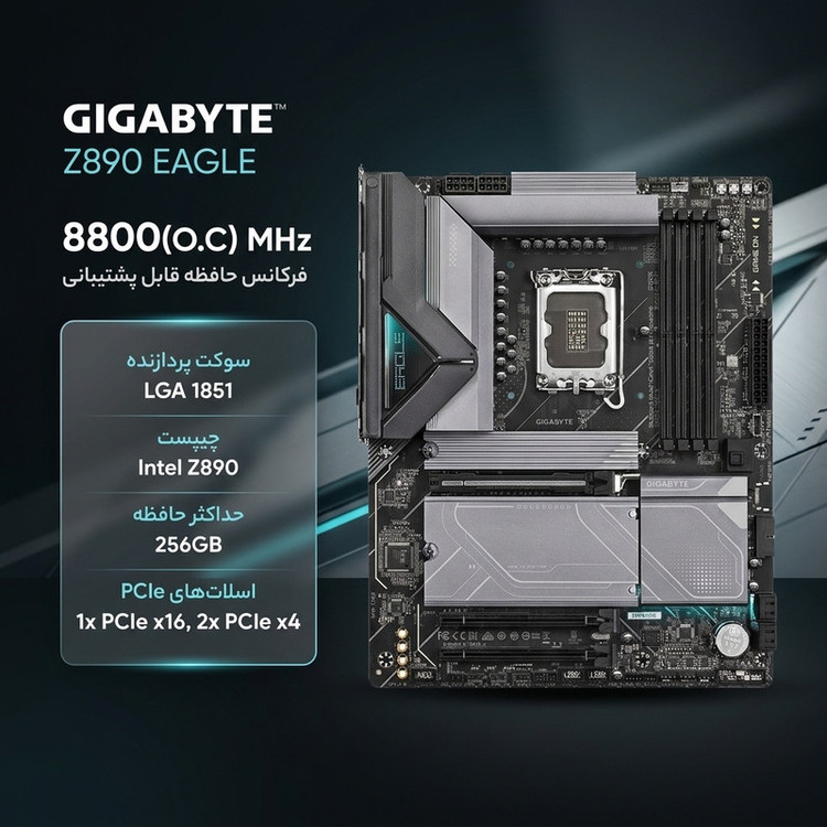 مادربرد گیگابایت مدل Z890 EAGLE