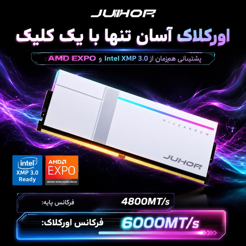 رم دسکتاپ جوهور DDR5 مدل Nicearrow ظرفیت 32 گیگابایت (2x16)، فرکانس 6000 مگاهرتز، تایمینگ CL28، دو کاناله، پشتیبانی از XMP 3.0 و AMD EXPO