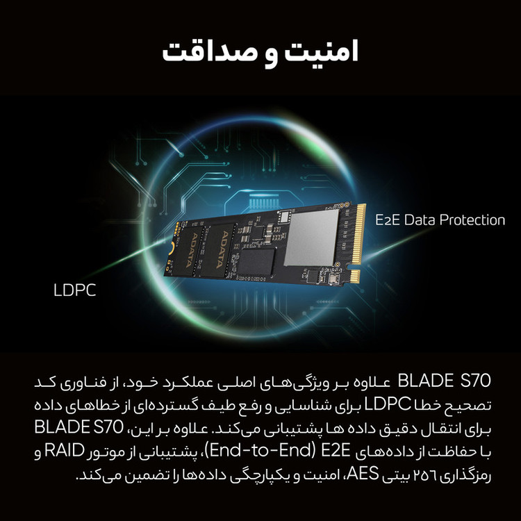 اس اس دی اینترنال ایکس پی جی مدل GAMMIX S70 BLADE ظرفیت 1 ترابایت