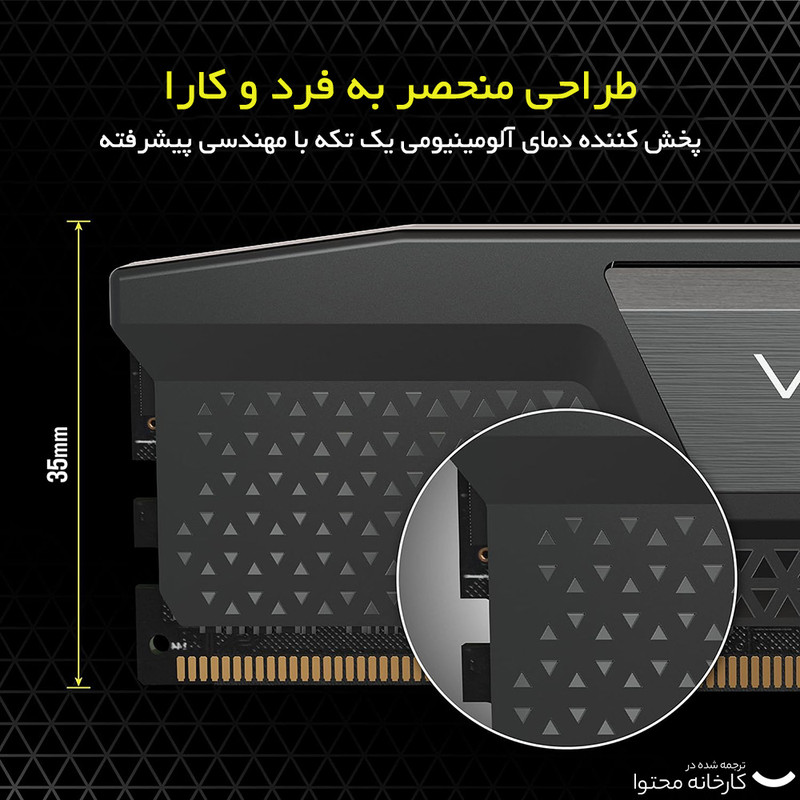 رم دسکتاپ DDR5 دو کاناله 6000 مگاهرتز CL40 کورسیر مدل VENGEANCE ظرفیت 32 گیگابایت
